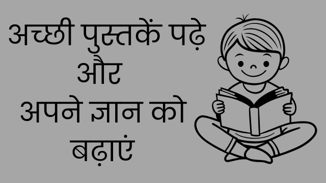 व्यक्तित्व विकास क्या है