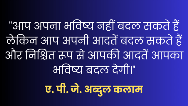 सफल लोगों की सुबह की आदतें 