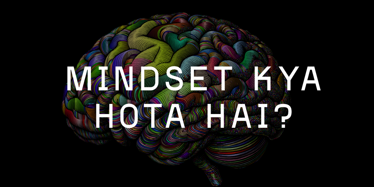 Mindset k6a hota hai