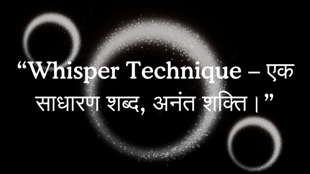 Whisper technique 