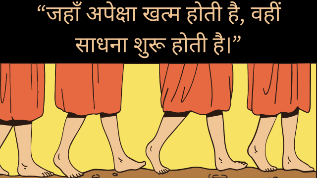 प्रेमानंद जी महाराज कौन है