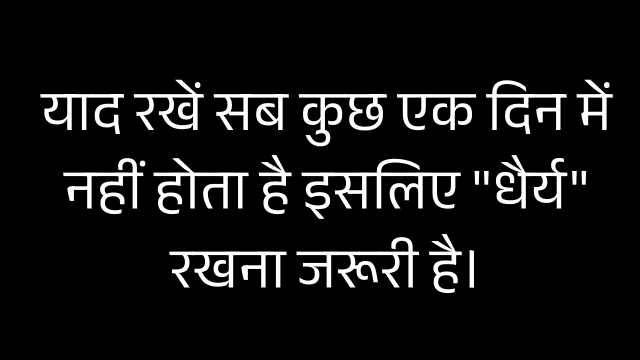 हमेशा मोटिवेट कैसे रहे