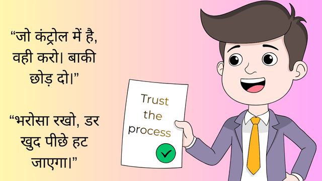 परीक्षा का डर कैसे दूर करें