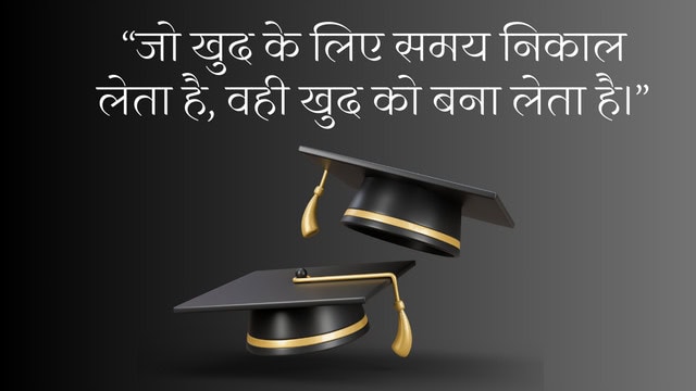 सुबह जल्दी कैसे उठे