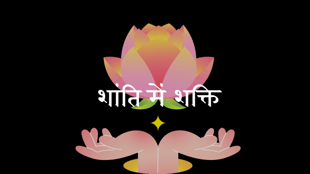 ब्रह्मचर्य का पालन कैसे करें