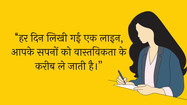 10x3 तकनीक क्या है